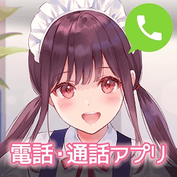 角色电话和可爱的声音聊天吧官服