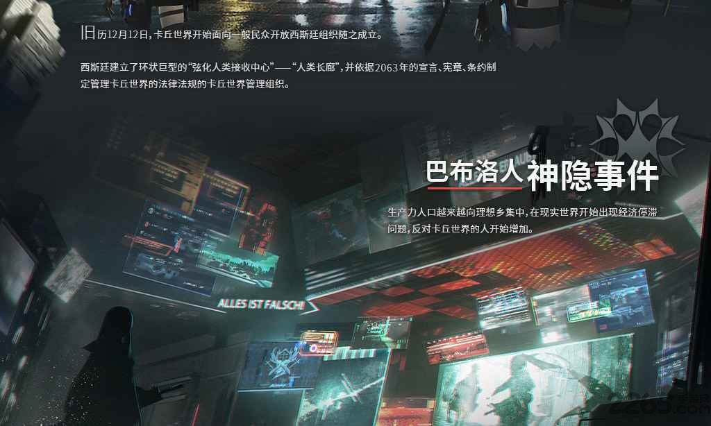 卡拉比丘游戏 卡拉比丘手游下载