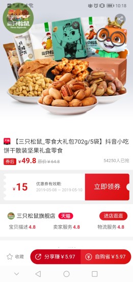 babystory电子相册软件 babystory电子相册安卓下载