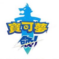 宝可梦剑盾无限元宝版