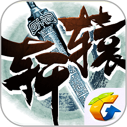轩辕客户端