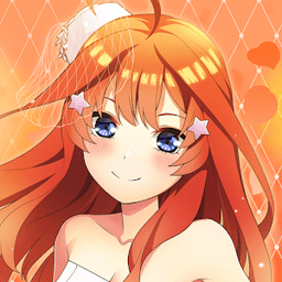 五等分的新娘内测版