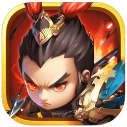 鏖战三国网页版