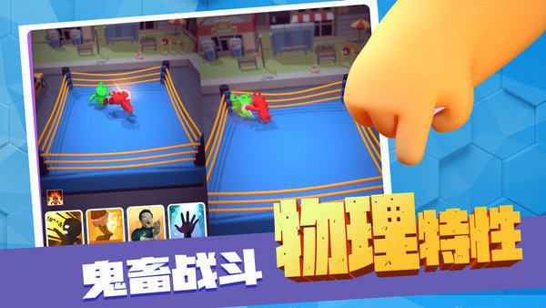 路人搏基官方版 路人搏基游戏下载