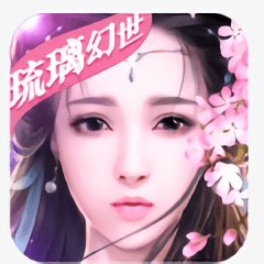 琉璃幻世官服