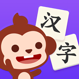 多多学汉字国服