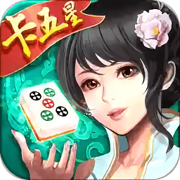 同城游卡五星完整版