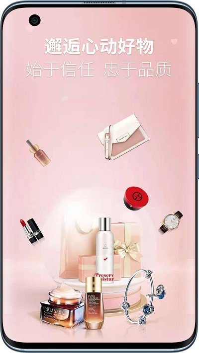 聚米团客户端 聚米团最新版下载