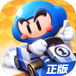 跑跑卡丁车网页版
