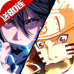火影无间狱战略版