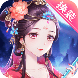 穿越之锦绣缘无限元宝版