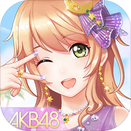 akb48樱桃湾之夏汉化版