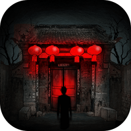 冥宅谜案免登录版