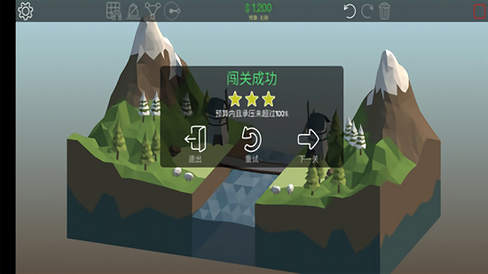 修桥建筑师手机版 修桥建筑师游戏下载