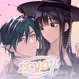 如果是你bt版