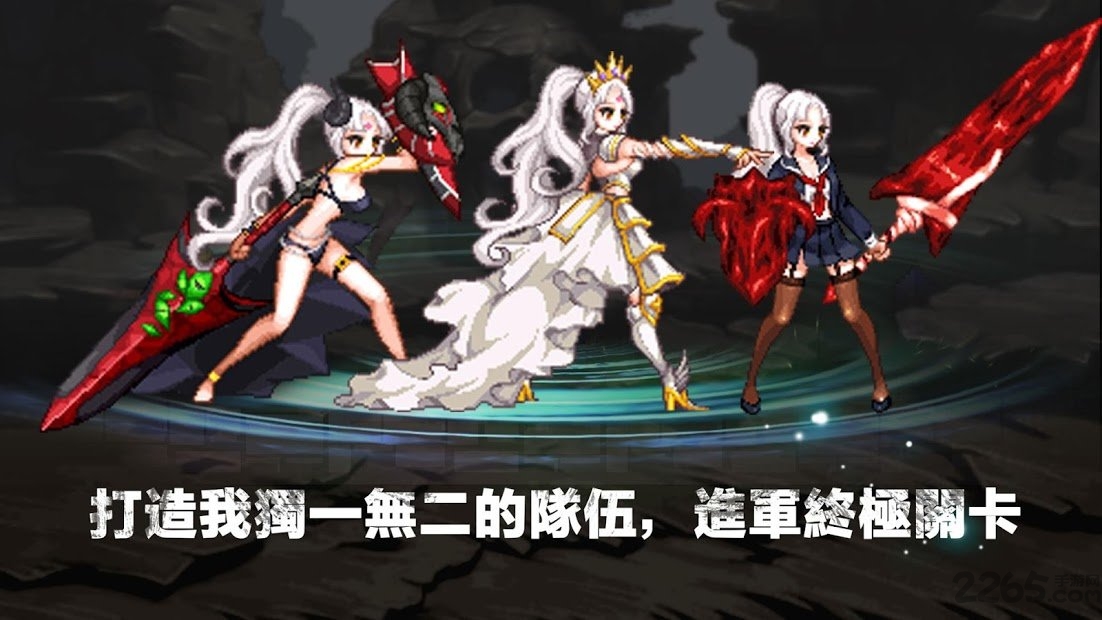 地下城与公主无限 地下城与公主无限下载