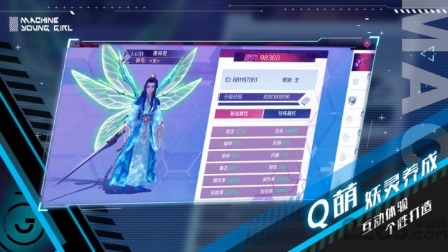 妖灵幻舞游戏 妖灵幻舞最新版