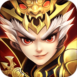 塔防三国志2无限金币版