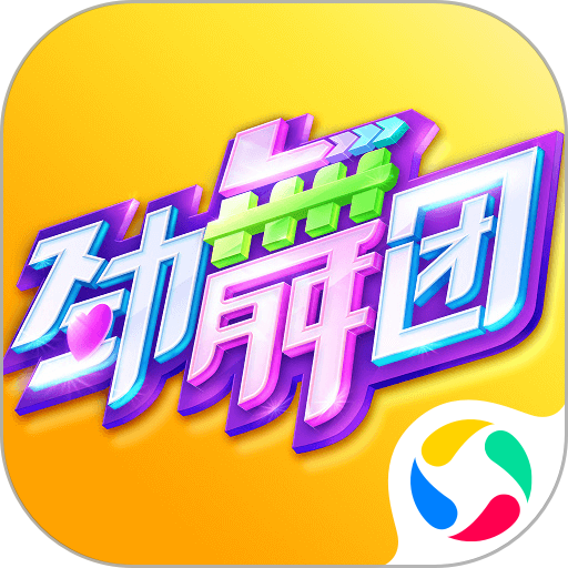 劲舞团无限金币版