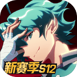 非人学园国服