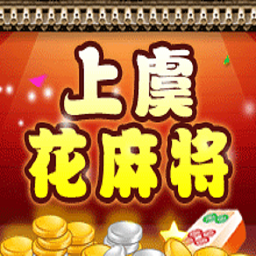 边锋红十游戏经典版
