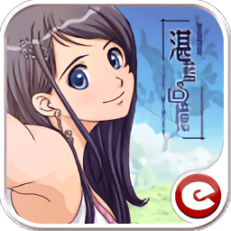 湛蓝回忆无限钻石版