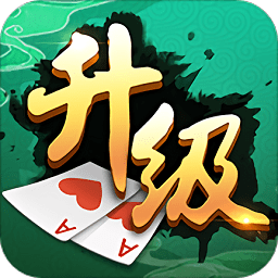 升级测试服