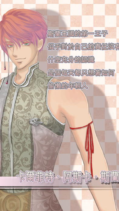 eynare手机版 eynare游戏下载