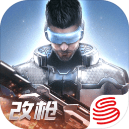 量子特攻无限道具版