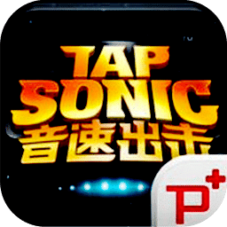 tapsoni国服