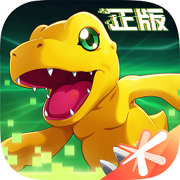 数码宝贝新世纪旧版本