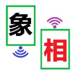 双机对战中国象棋游戏无限元宝版