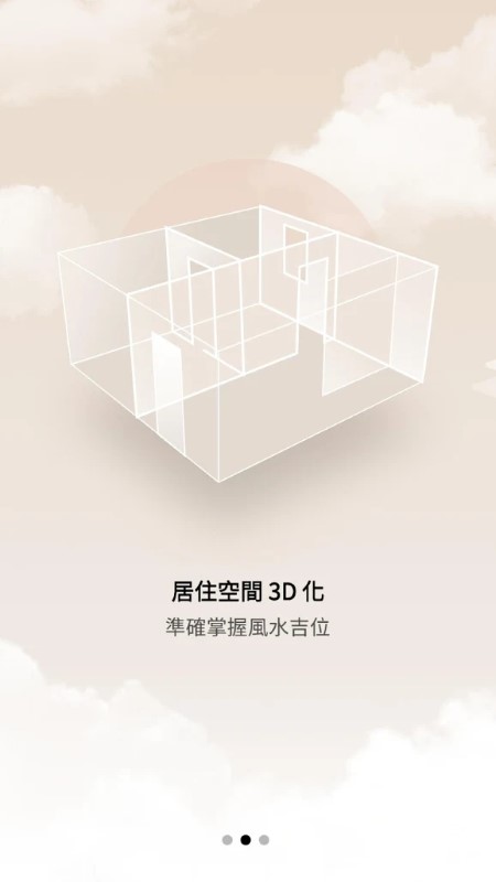 玄创空间app 玄创空间手机版下载