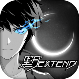 黑月extend官服