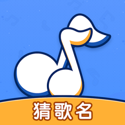 我要猜歌名免费vip版