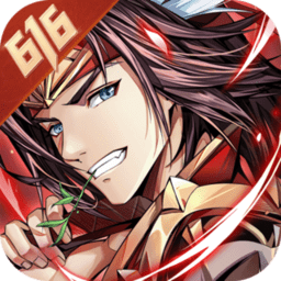 少年三国志无限道具版