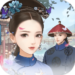 后宫妃倾城战略版