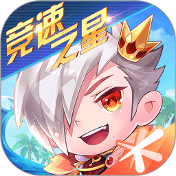 天天酷跑汉化版