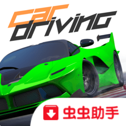 特技跑车无限钻石版