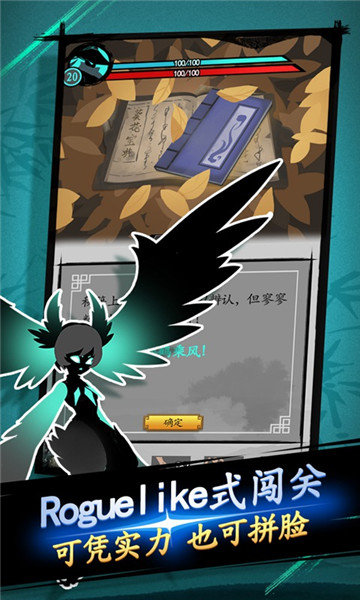 剑与魔法石最新版 剑与魔法石游戏下载