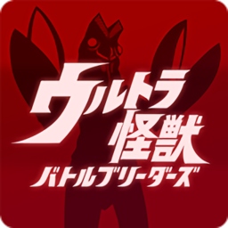 奥特怪兽决斗加强版