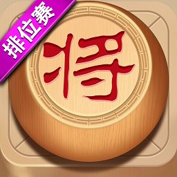 象棋达人测试服