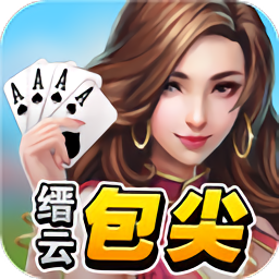 缙云游戏中心免登录版