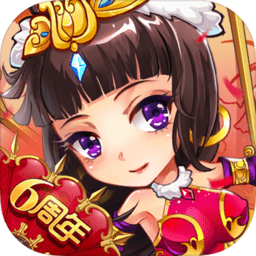 放开那三国战略版