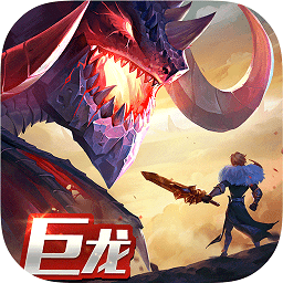 剑与家园加强版