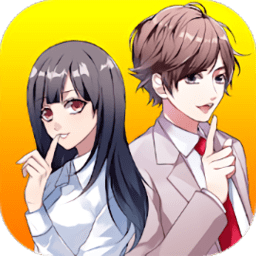 秘密关系1经典版