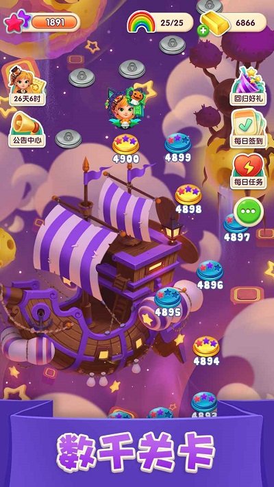 初代三消最新版 初代三消游戏下载安装