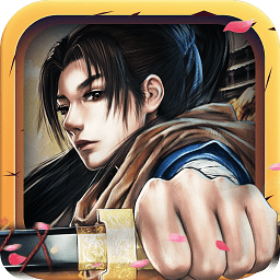 青云仙路bt版