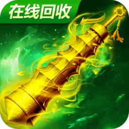 烈火雷霆官服