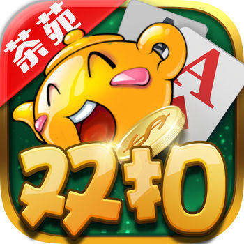 温州茶苑经典版